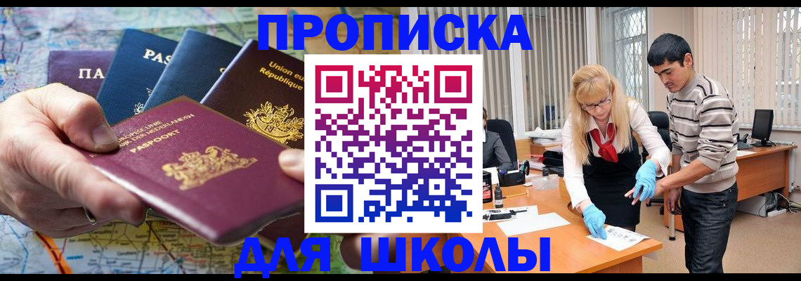 миграционный учет в Тюмени