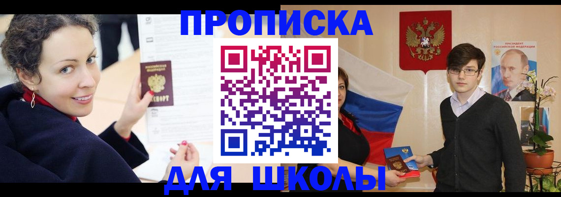 временная регистрация надежно в Тюмени