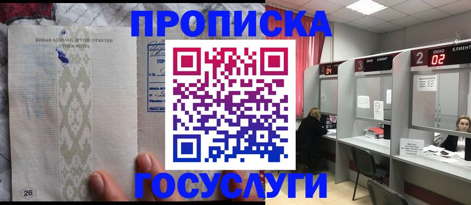 временная регистрация адрес в Тюмени